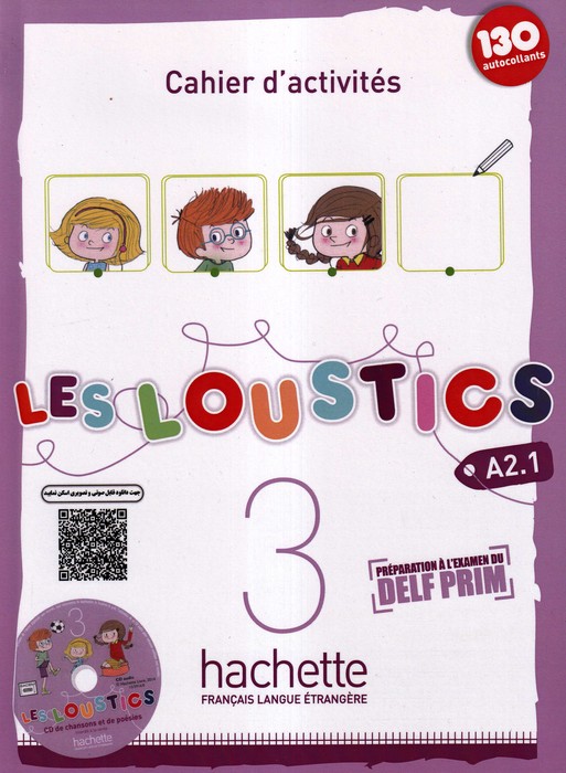 Les Loustics 3 A2.1 (کتاب آموزش فرانسه ل لوستیک دو جلد)