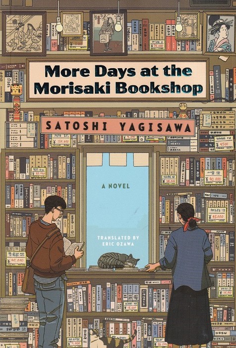 More Days at The Morisaki Bookshop(کتاب رمان بازگشت به کتابفروشی موریساکی اثر ساتوشی یاگیاساوا)