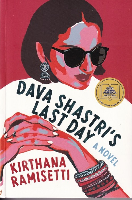 Dava Shastris Last Day(کتاب رمان روز آخر دیوا شاستری اثر کیرتانا رامیستی)
