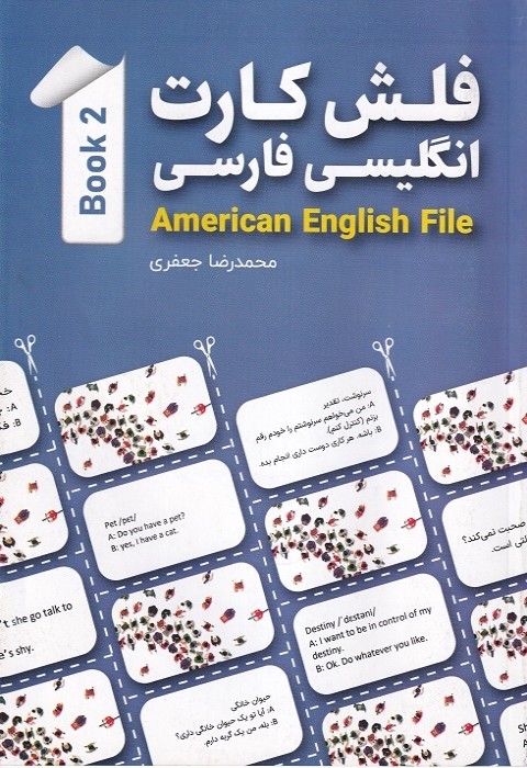 فلش‌کارت انگلیسی فارسی American English File Book 2