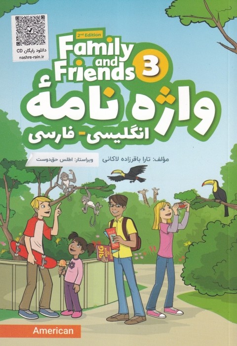 واژه نامه انگلیسی فارسی  American Family and Friends 3 +QR