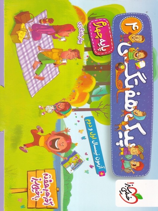 خیلی سبز پیک هفتگی چهارم 1404