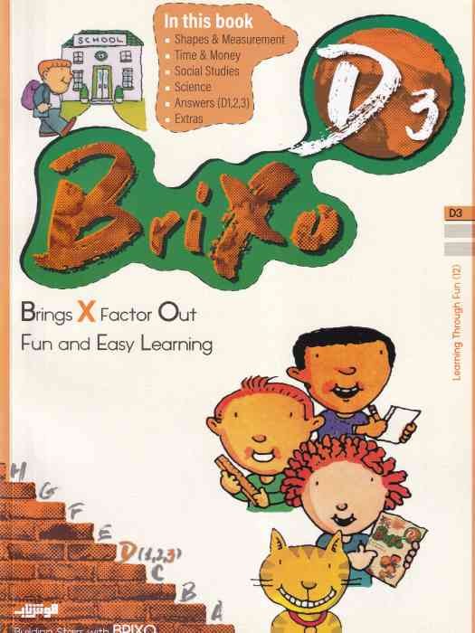 Brixo D3