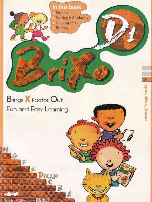 Brixo D1