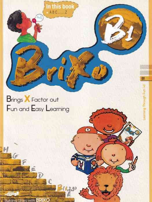 Brixo B1