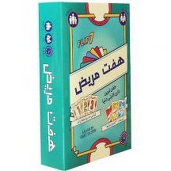 بازی flip7 / هفت مریض / میپل کینگ