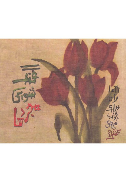 فنگ شویی مجردها (شمیز،خشتی بزرگ،حوض نقره)