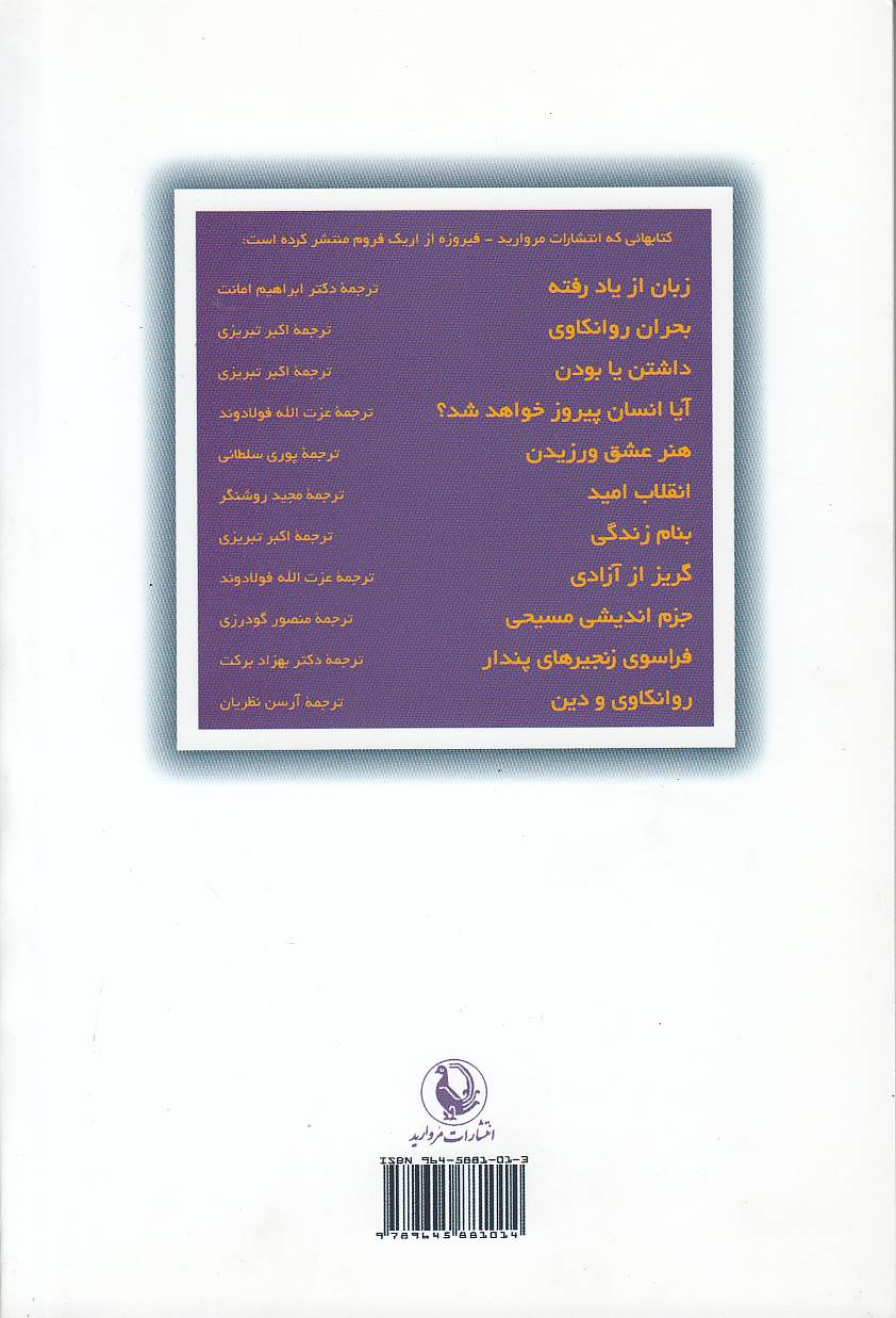 Back Cover