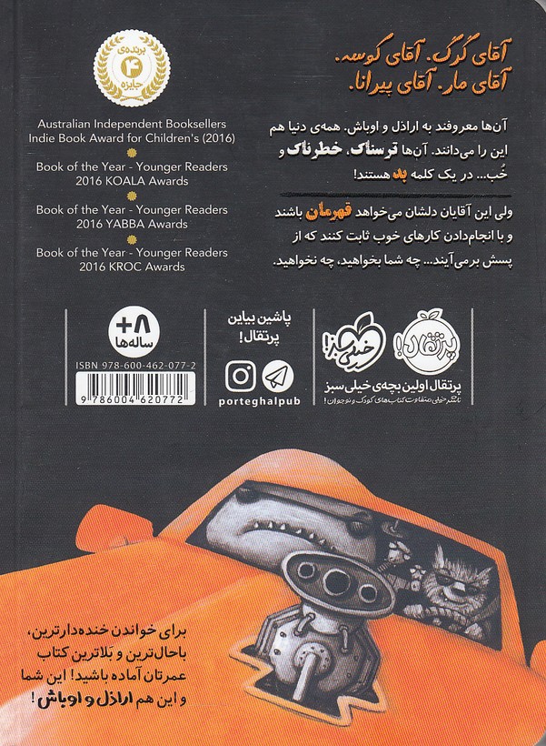 Back Cover