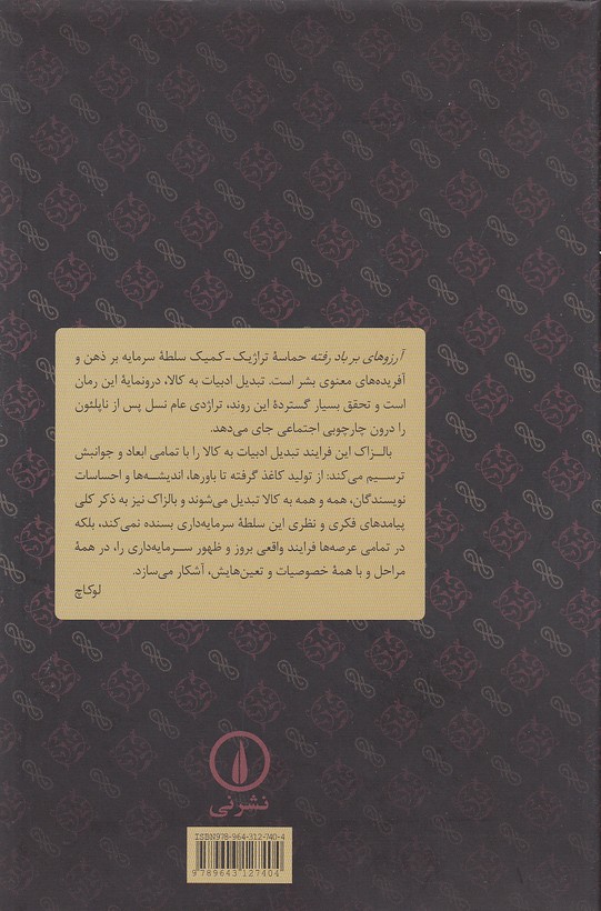 Back Cover