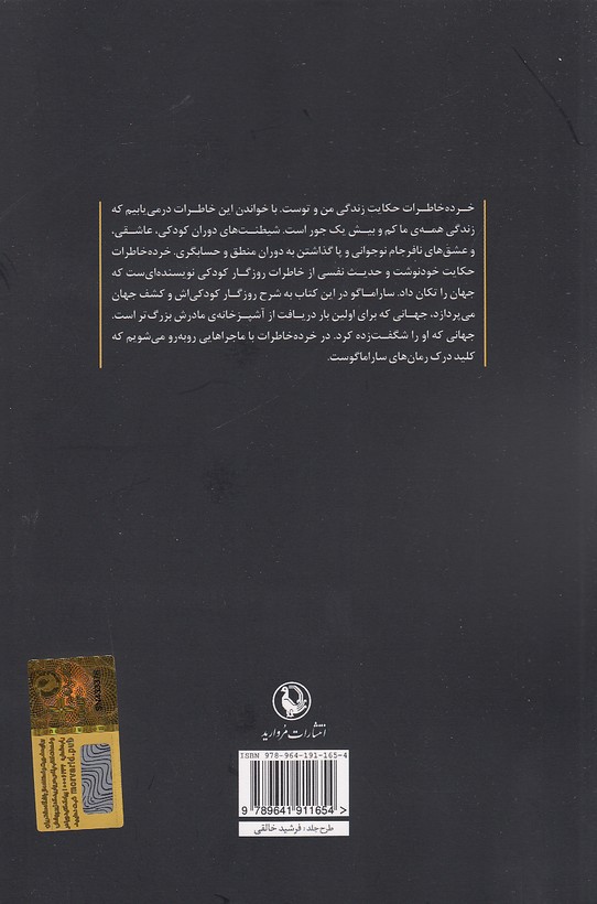 Back Cover