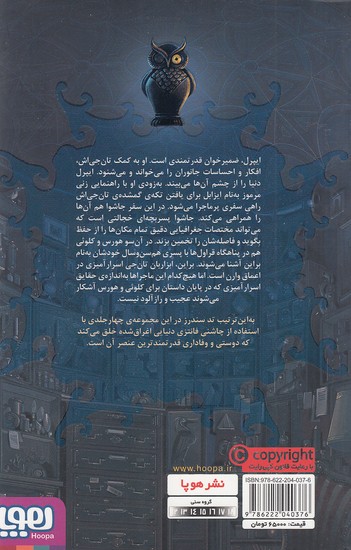 Back Cover