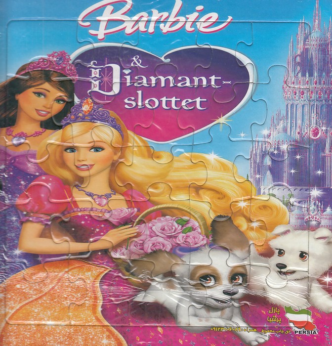 پازل-240000-ریالی-خشتی