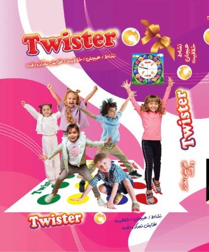 twister-توییستر-(کودک-امروز)-جعبه-ای