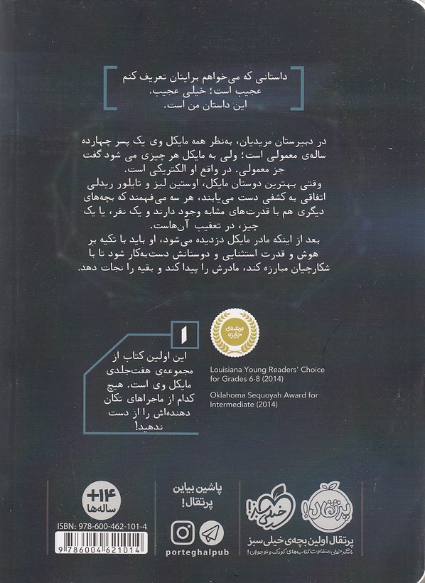 Back Cover