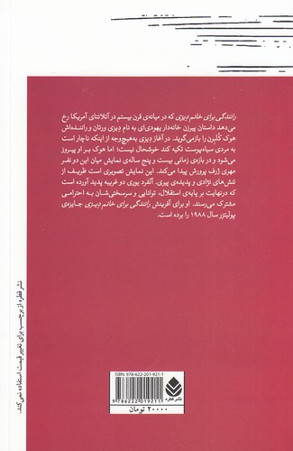 Back Cover