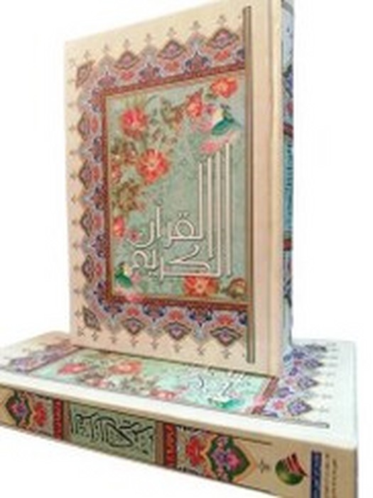 قرآن-(آیین-دانش)-عثمان-طه-1-8-قابدار-انصاریان