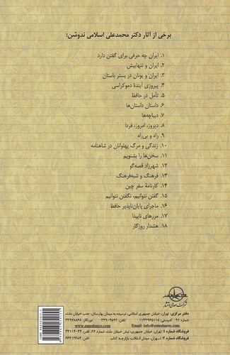 Back Cover