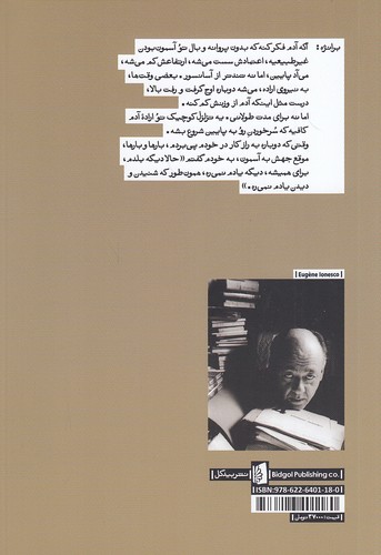 Back Cover