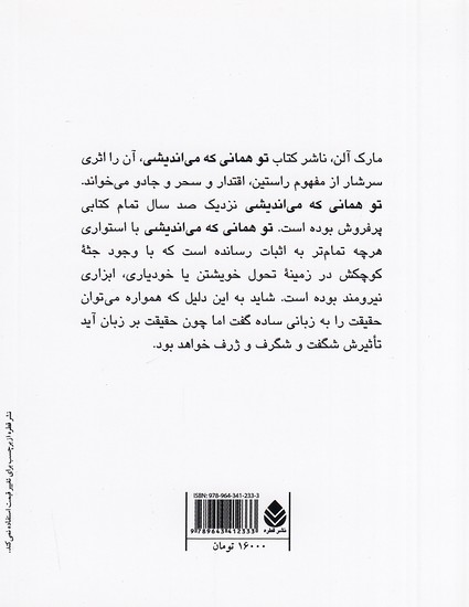 Back Cover