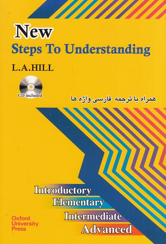 steps-to-understanding-(آذران)-همراه-با-ترجمه-فارسی-واژه-ها-با-cd-----------------