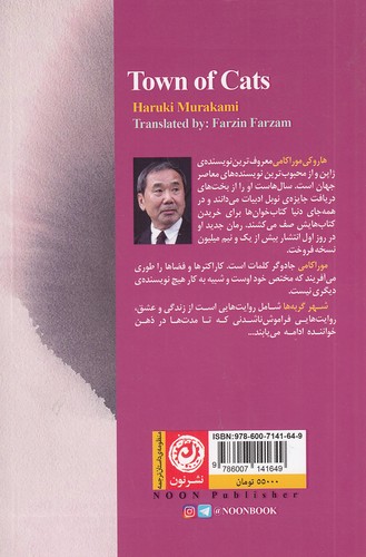 Back Cover