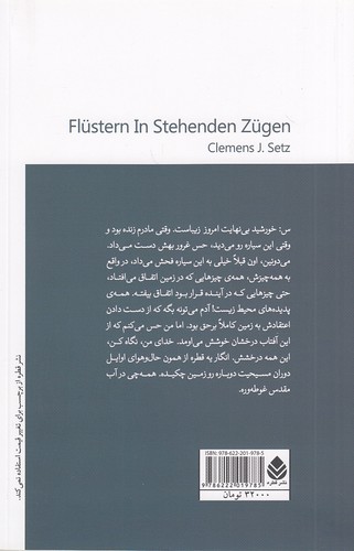 Back Cover