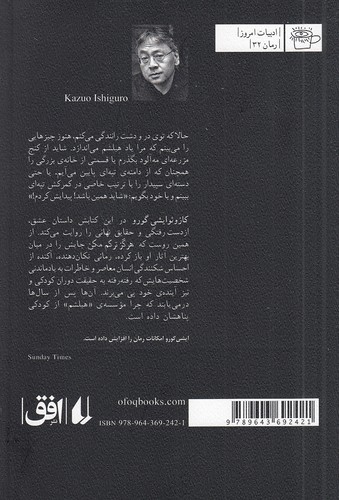 Back Cover