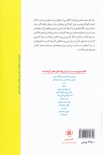 Back Cover