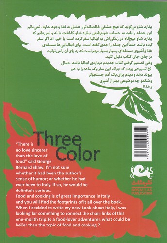 Back Cover