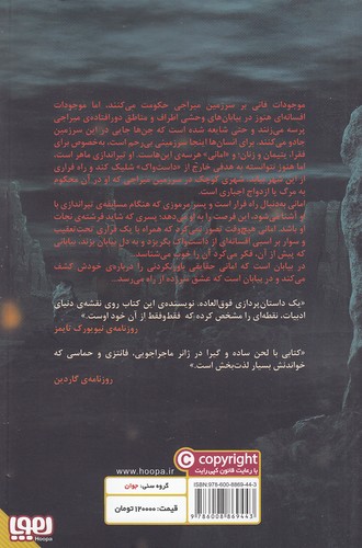 Back Cover