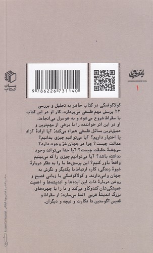 Back Cover