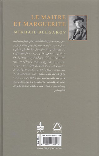 Back Cover