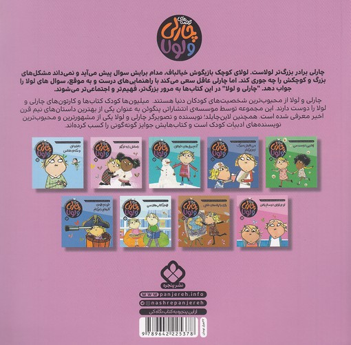 Back Cover