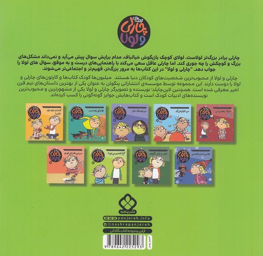 Back Cover