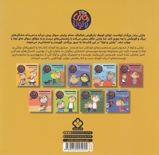 Back Cover