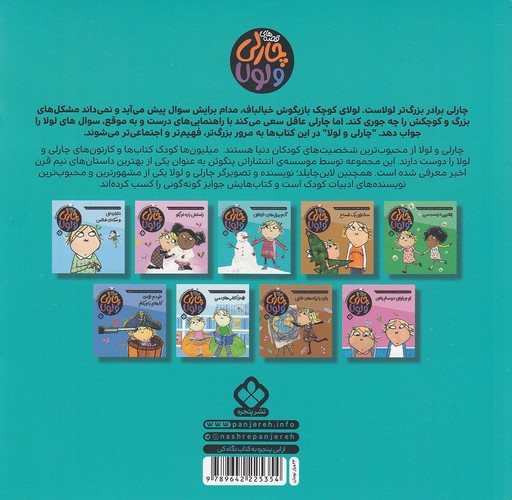 Back Cover