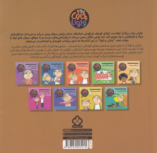 Back Cover
