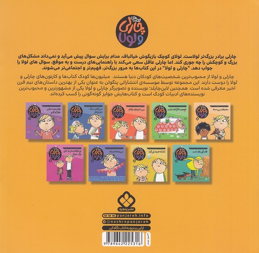 Back Cover