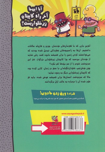 Back Cover
