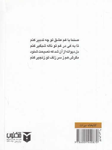 Back Cover