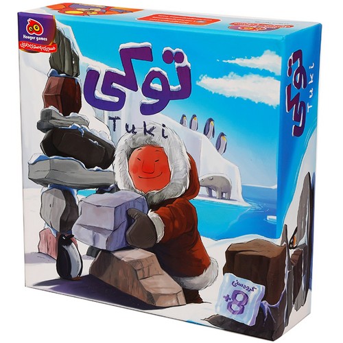 توکی-tuki‏-(houger-games)-جعبه-ای