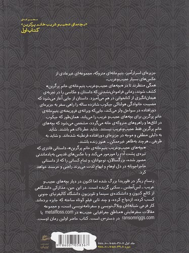 Back Cover