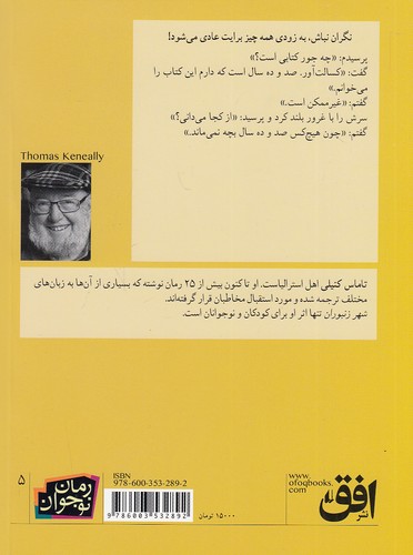 Back Cover