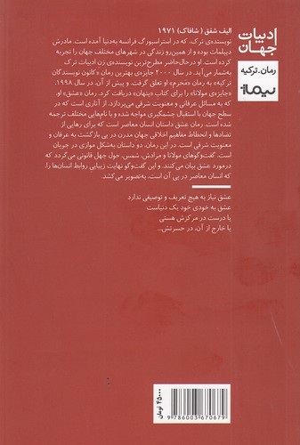 Back Cover