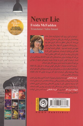 Back Cover