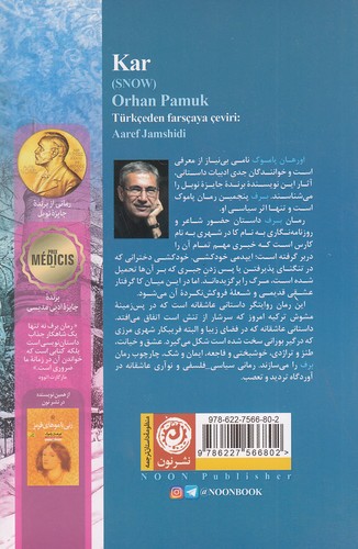 Back Cover