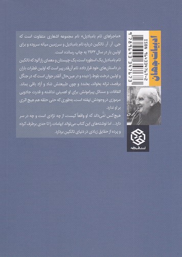 Back Cover