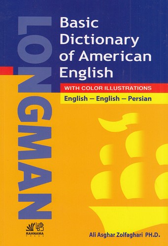 longman-basic-dictionary-با-زیرنویس-فارسی-(رهنما)-رقعی-شومیز
