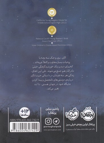 Back Cover